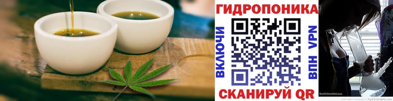 Купить  Новокубанск  Еда ТГК марихуана 