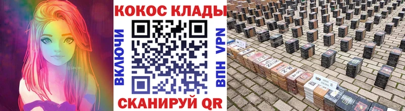 Cocaine VHQ Купить где Новокубанск