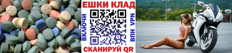 Купить где  Новокубанск  Ecstasy таблы 
