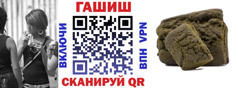 Купить где  Новокубанск  Гашиш индика сатива 