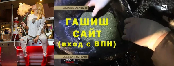 альфа пвп VHQ Балахна