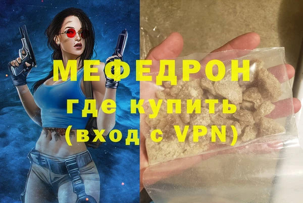 альфа пвп VHQ Балахна