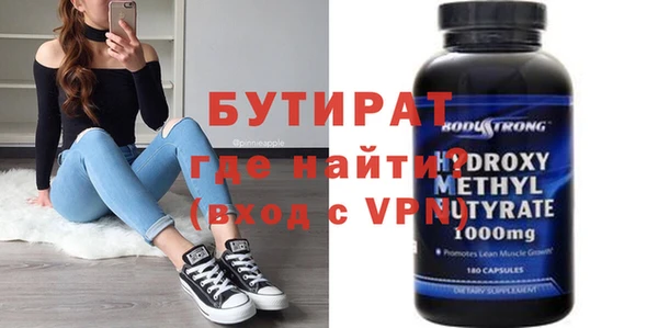ECSTASY Белокуриха