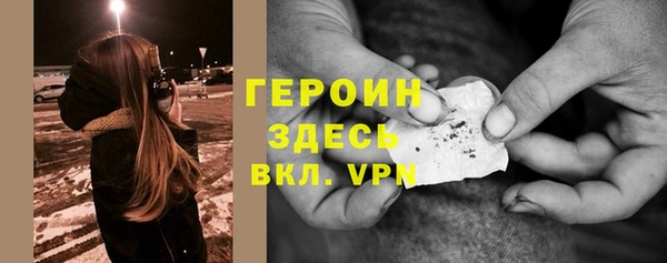 альфа пвп VHQ Балахна