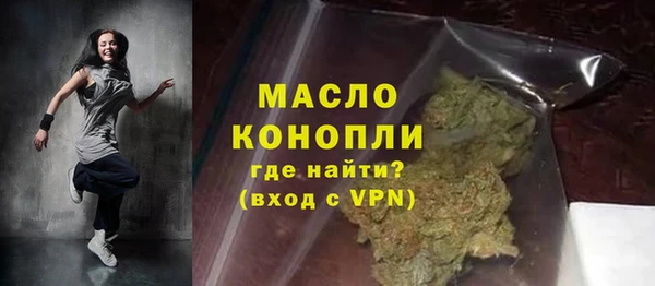 альфа пвп VHQ Балахна