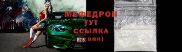 ECSTASY Белокуриха