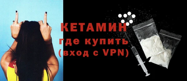 альфа пвп VHQ Балахна