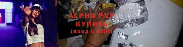 альфа пвп VHQ Балахна