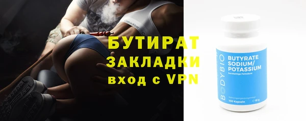 альфа пвп VHQ Балахна
