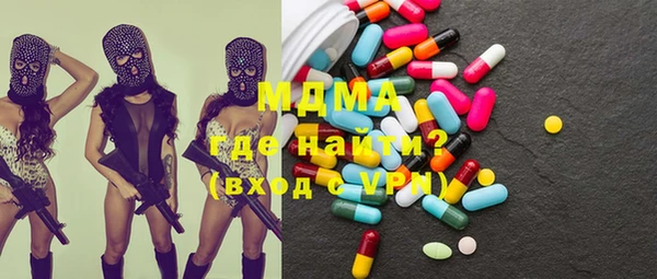 альфа пвп VHQ Балахна