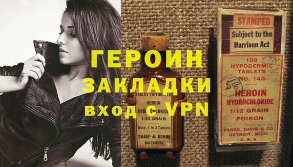 дживик Белоозёрский