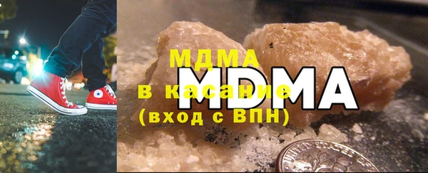 мдма Балабаново
