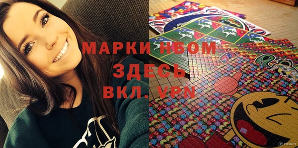 мдма Беломорск