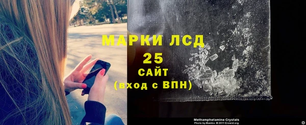 альфа пвп VHQ Балахна