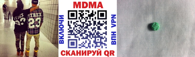 Купить закладки  Новокубанск  MDMA VHQ 