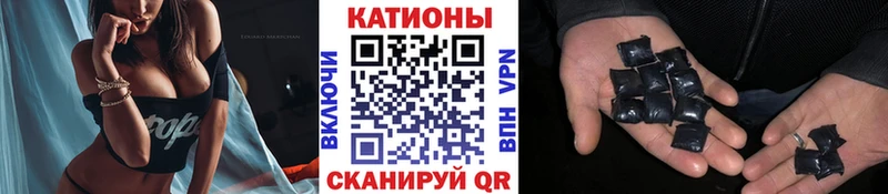 Купить  Новокубанск  МЕФ мяу мяу 