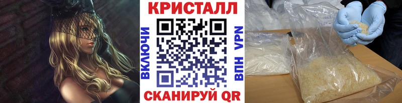 Купить  Новокубанск  МЕТАМФЕТАМИН винт 