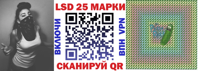 Наркотические марки 1,5мг  Купить закладки  Новокубанск 