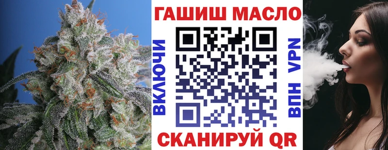 Купить где  Новокубанск  Дистиллят ТГК жижа 